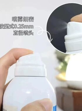 理肤泉舒缓温泉水喷雾300ml