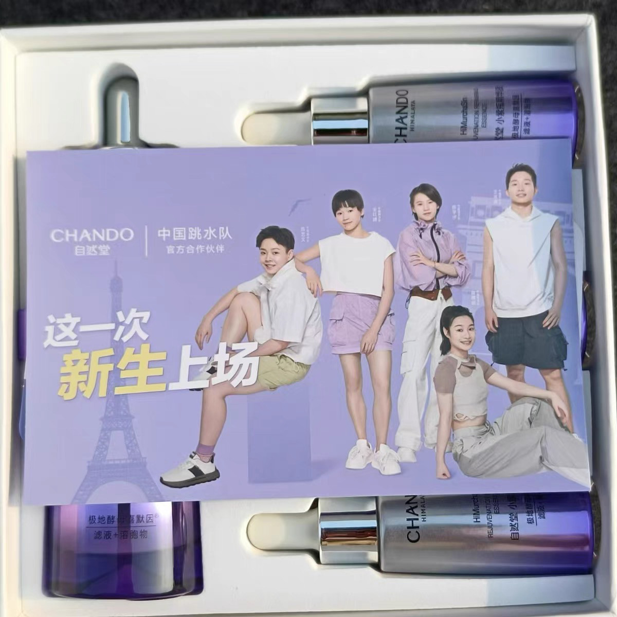 自然堂小紫瓶精华液第六代面部抗老抗皱紧致修护保湿水套盒,淘宝优惠券,粉丝福利购,淘宝优惠卷