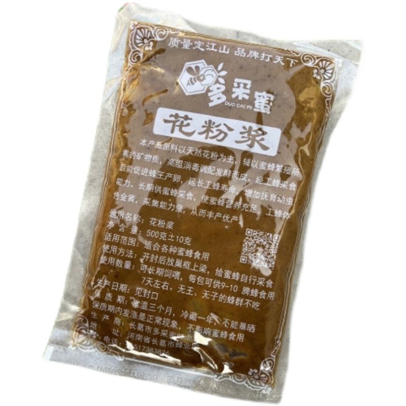 花粉浆喂蜂养蜂中蜂专用发酵蜂粮花粉膏蜜蜂饲料油菜花粉养蜂工具 - 图3