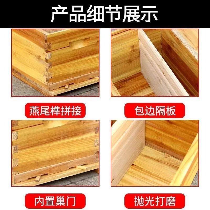 中蜂蜂箱全套标准杉木十框煮蜡诱蜂桶土蜂箱养蜂专用蜜蜂箱意蜂箱,淘宝优惠券,粉丝福利购,淘宝优惠卷