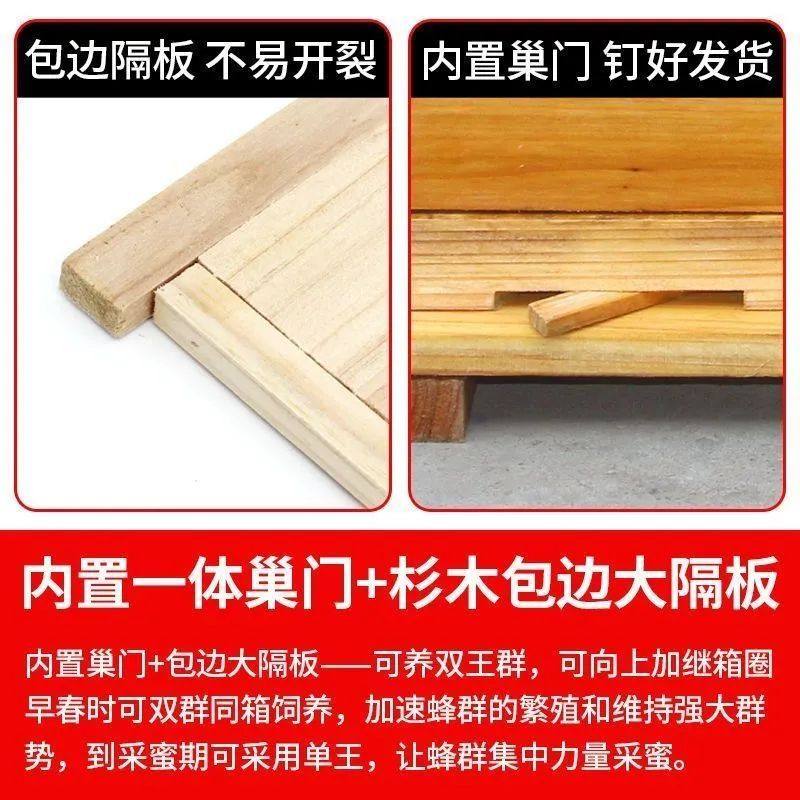 中蜂蜂箱全套标准杉木十框煮蜡诱蜂桶土蜂箱养蜂专用蜜蜂箱意蜂箱,淘宝优惠券,粉丝福利购,淘宝优惠卷