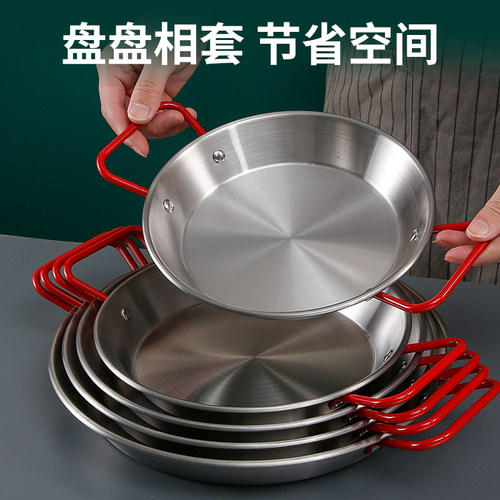 不锈钢锅海鲜盘西餐盘小吃托盘煎锅双耳平底锅炸鸡盘沙拉意面盘子 - 图3