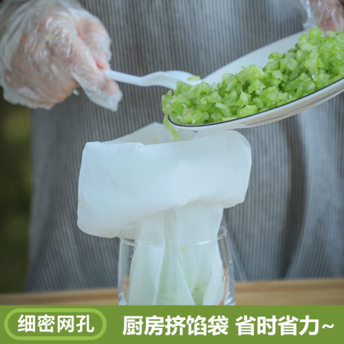 豆浆过滤袋豆腐隔渣过滤网挤馅器冰籽袋挤馅袋果汁挤水手搓冰粉布 - 图2