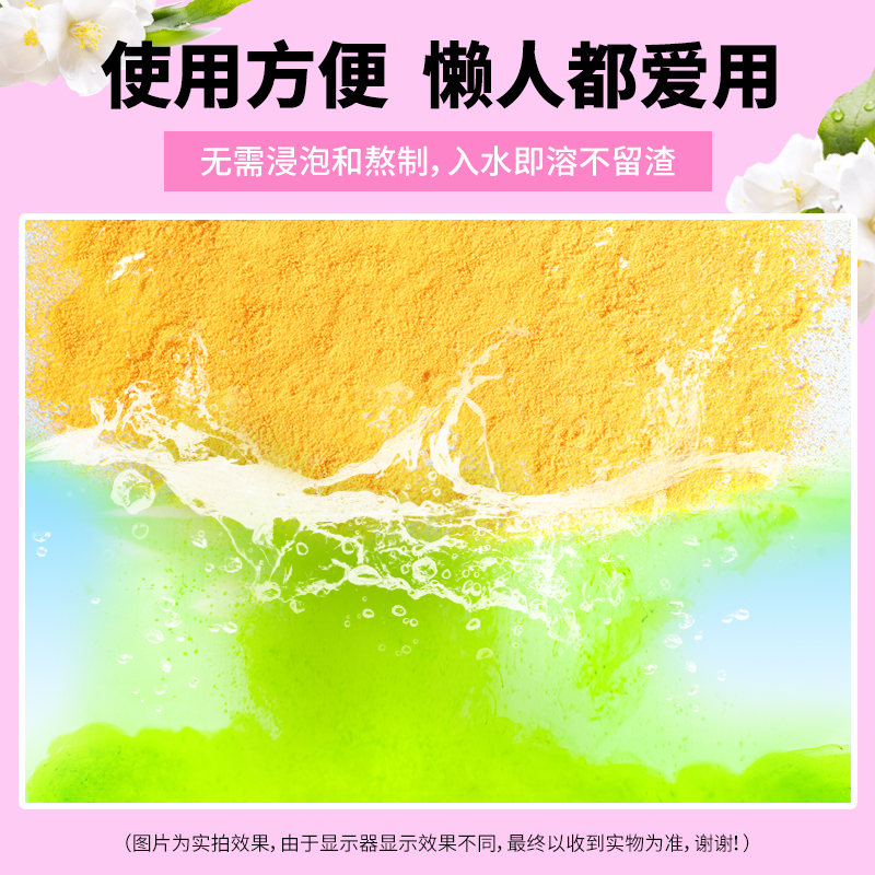 巴斯克林茉莉香浴鹽600g日本足浴鹽泡腳泡浴鹽足部泡腳粉浴足浴鹽_巴斯克林官方旗艦店_洗護清潔劑_衛生巾_紙_香薰