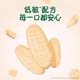 【U先】亨氏有机米饼婴儿宝宝儿童零食强化铁锌钙独立包装