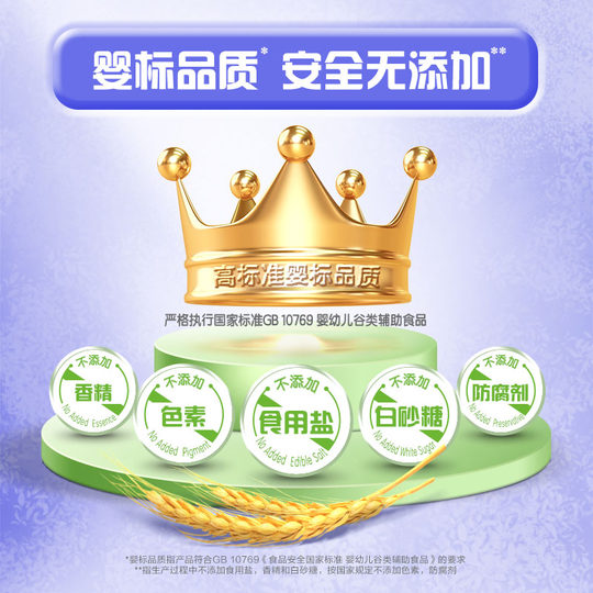 Heinz Детское пальчиковое печенье при прорезывании зубов