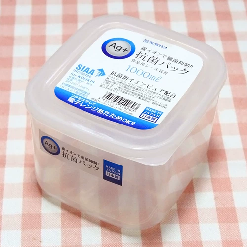 Японский антибактериальный детский прорезыватель, коробка для хранения, игрушка, пылезащитная система хранения