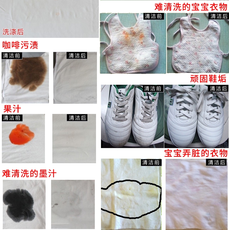 美国老奶奶的秘密衣物去污清洁剂去渍笔油渍洗衣液59ml神器同款 - 图0