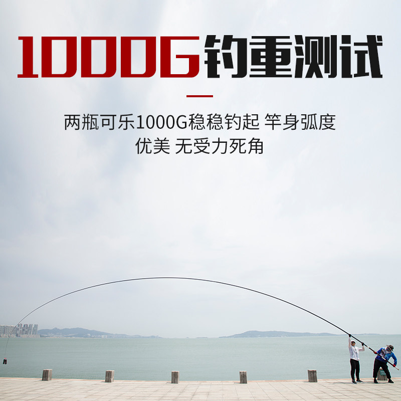 博菲特巨物鲇188 20 21 22.5米碳素鱼杆超长传统钓竿打窝炮竿鱼竿,淘宝优惠券,粉丝福利购,淘宝优惠卷