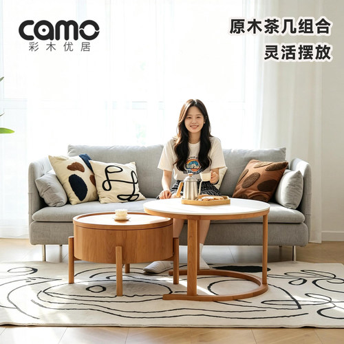 全实木茶几大小组合客厅家用岩板小户型圆形茶台储物樱桃木茶桌 - 图1