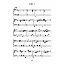 Rose Teen Piano Spectrum High-definition Genuine full version Five-line spectrum 5 pages