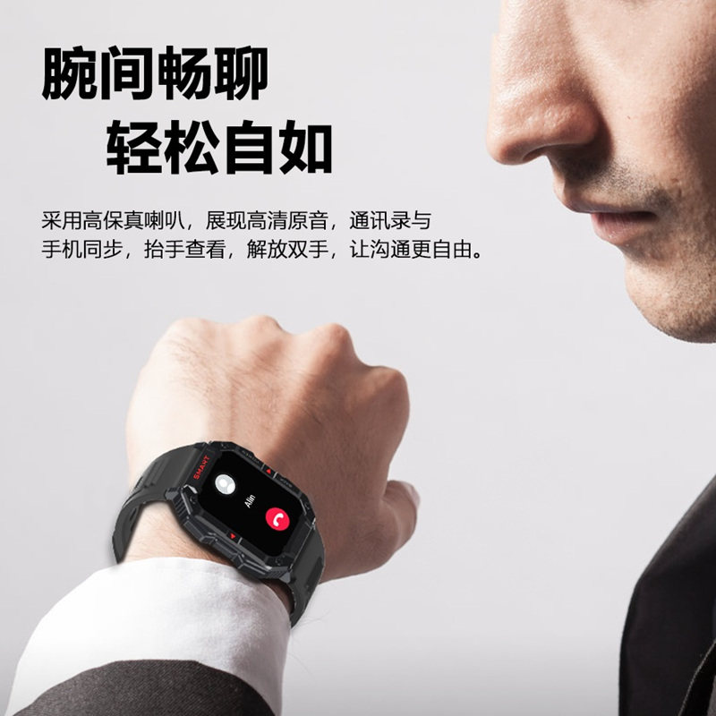  酷林手表国产腕表