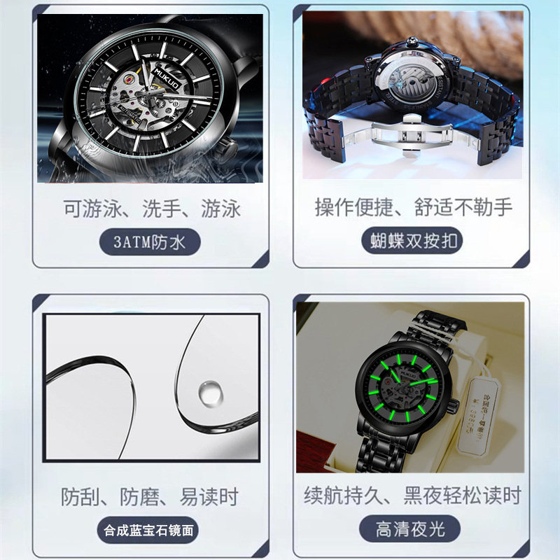 黑武士潮牌个性商务镂空全机械表 酷林手表国产腕表