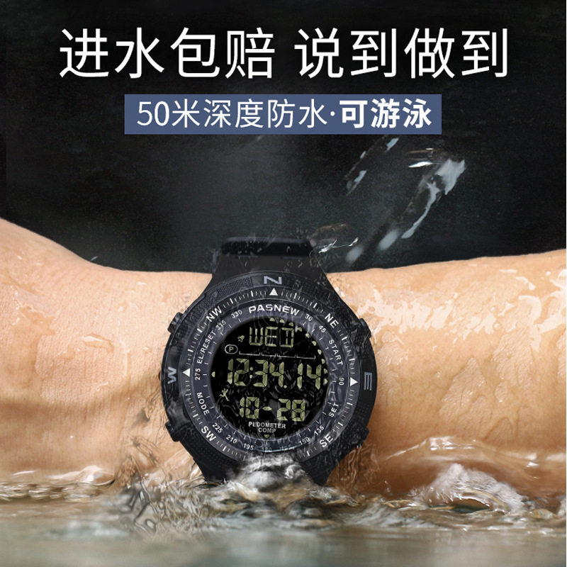  酷林手表国产腕表