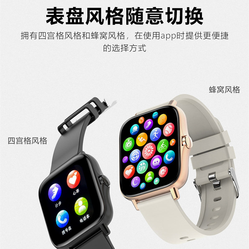  酷林手表国产腕表