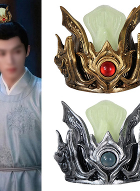 金镶玉头冠发饰树脂男士发冠影视剧古装头冠王爷公子少爷发冠官宦