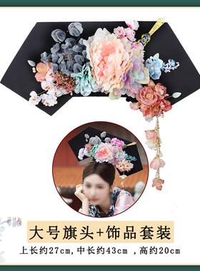 清朝后宫妃皇后贵妃发饰格格旗头