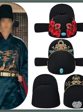 汉服状元郎簪花探花郎进士帽古风