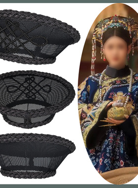 汉服影视素坯编织佃子镂空旗帽