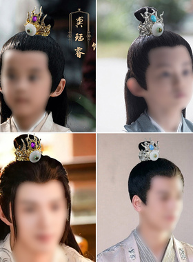 古装束发头饰合金复古男头冠发冠