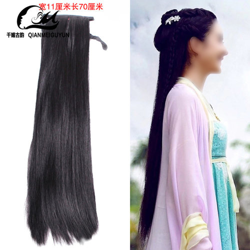 古装假发仙女发排多规格直发片假发马尾中区编花后区单头蓬松发排 - 图1