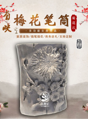笔筒实用高档商务送老师摆件定制