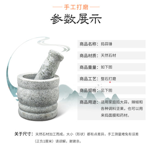 捣蒜器把手研磨棒捣药杵石臼把手蒜臼子家用研磨棒捣药杵剥蒜器 - 图2