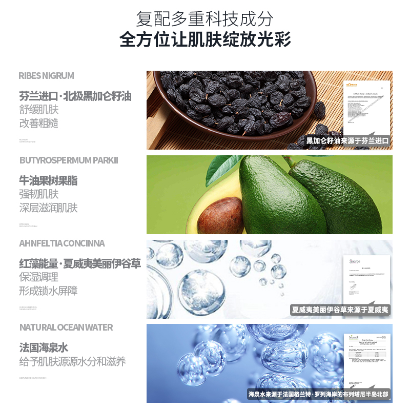 杰威尔化妆品旗舰店杰威尔男士面霜保湿补水乳液滋润护肤品擦护脸部润肤霜油乳化妆品2