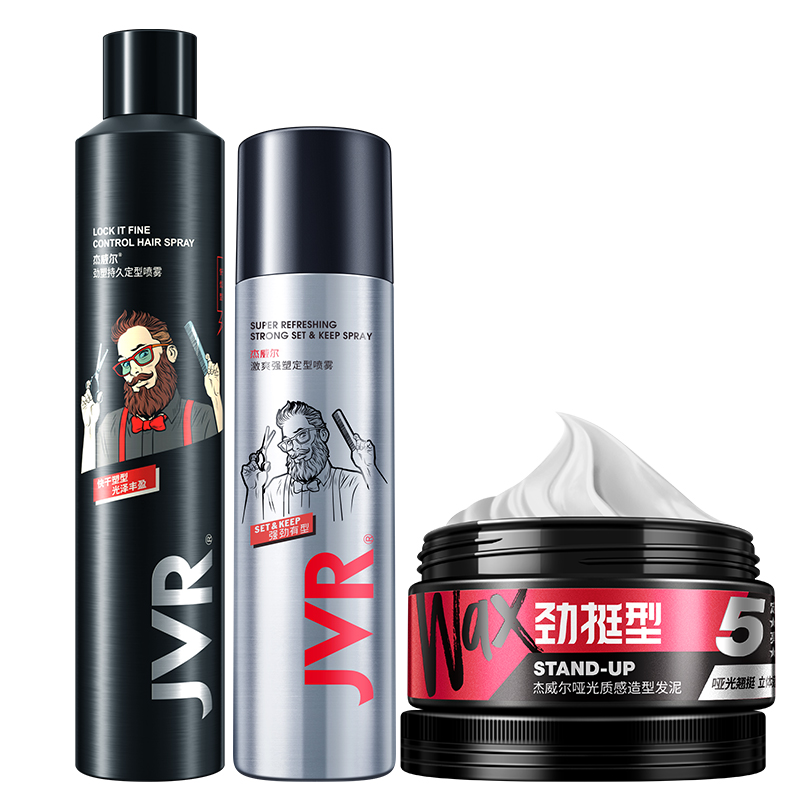 杰威尔化妆品旗舰店杰威尔发胶发蜡发泥囤货套装持久定型喷雾哑光造型发泥男女3