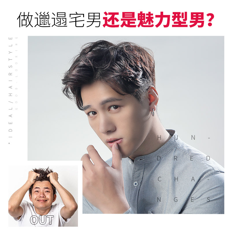 杰威尔化妆品旗舰店男士发蜡发泥定型喷雾女士啫喱水膏头发造型清香无味自然蓬松发胶2