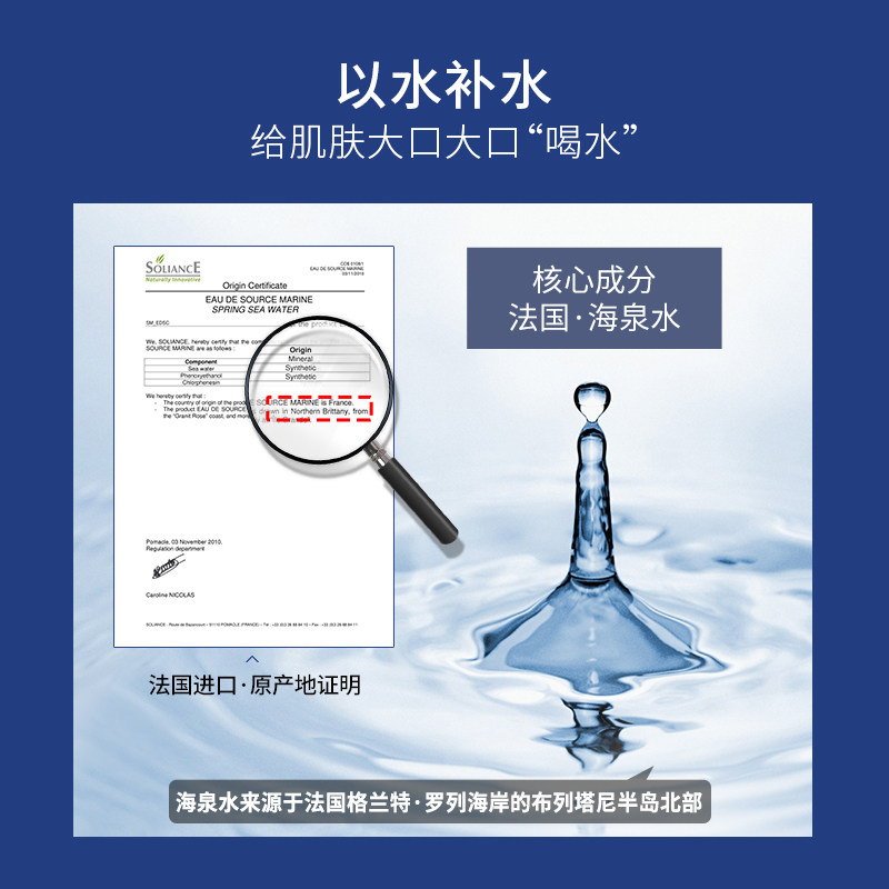 杰威尔男士补水乳液润肤擦脸油 杰威尔化妆品男士面部乳霜