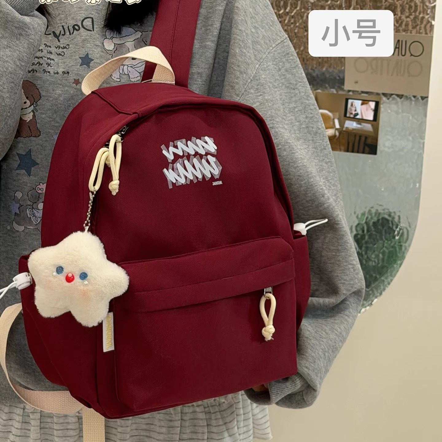 校园日系简约休闲双肩包初中女生高中学生书包女轻便旅行电脑背包,淘宝优惠券,粉丝福利购,淘宝优惠卷