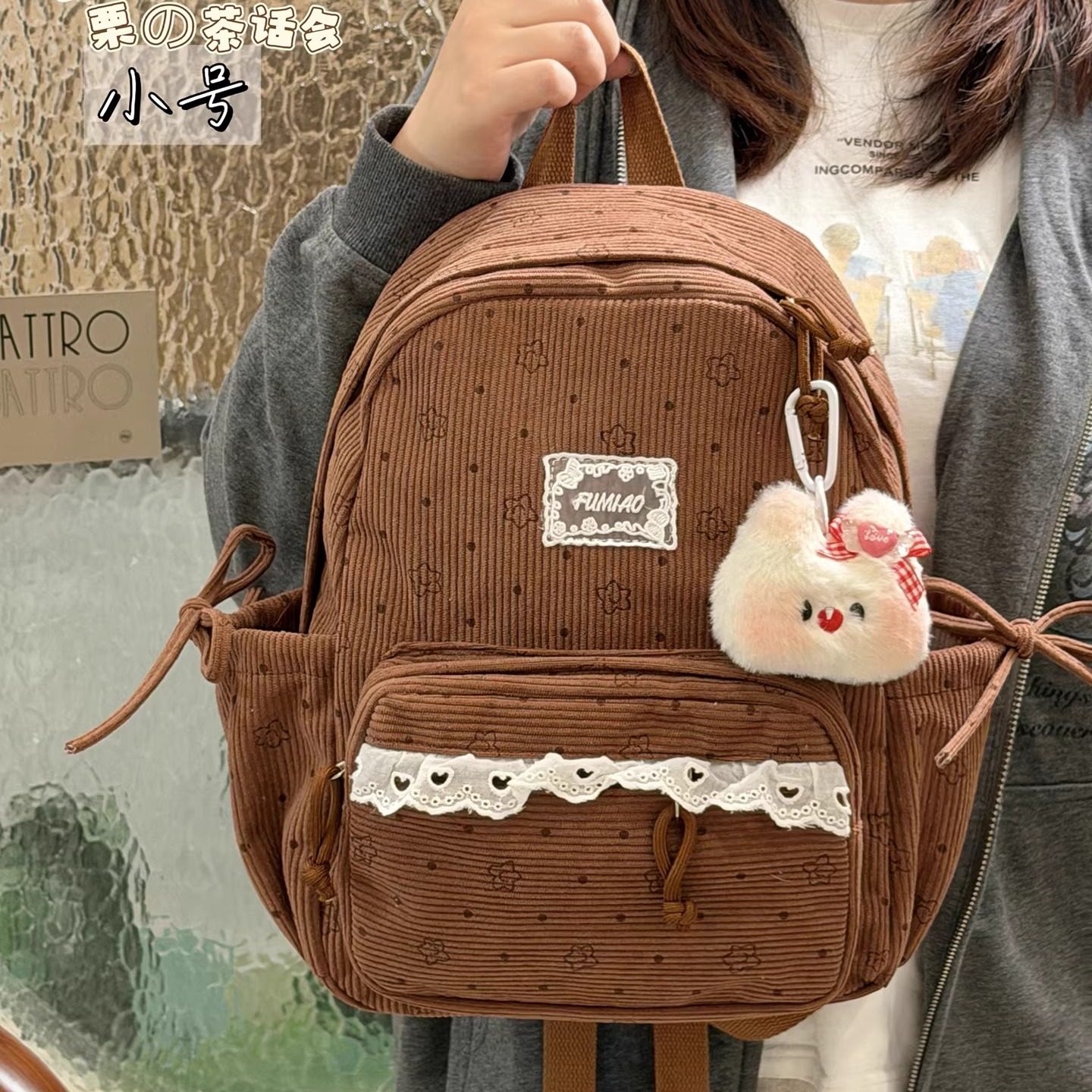 灯芯绒可爱少女心双肩包 韩系ins小清新初高中学生书包女轻便背包,淘宝优惠券,粉丝福利购,淘宝优惠卷