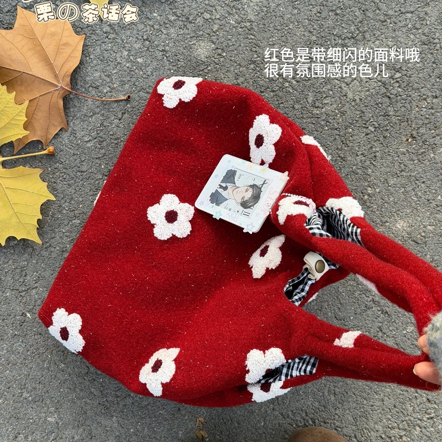 小众高级感毛绒托特包女秋冬大容量通勤百搭单肩包学生上课手提袋,淘宝优惠券,粉丝福利购,淘宝优惠卷