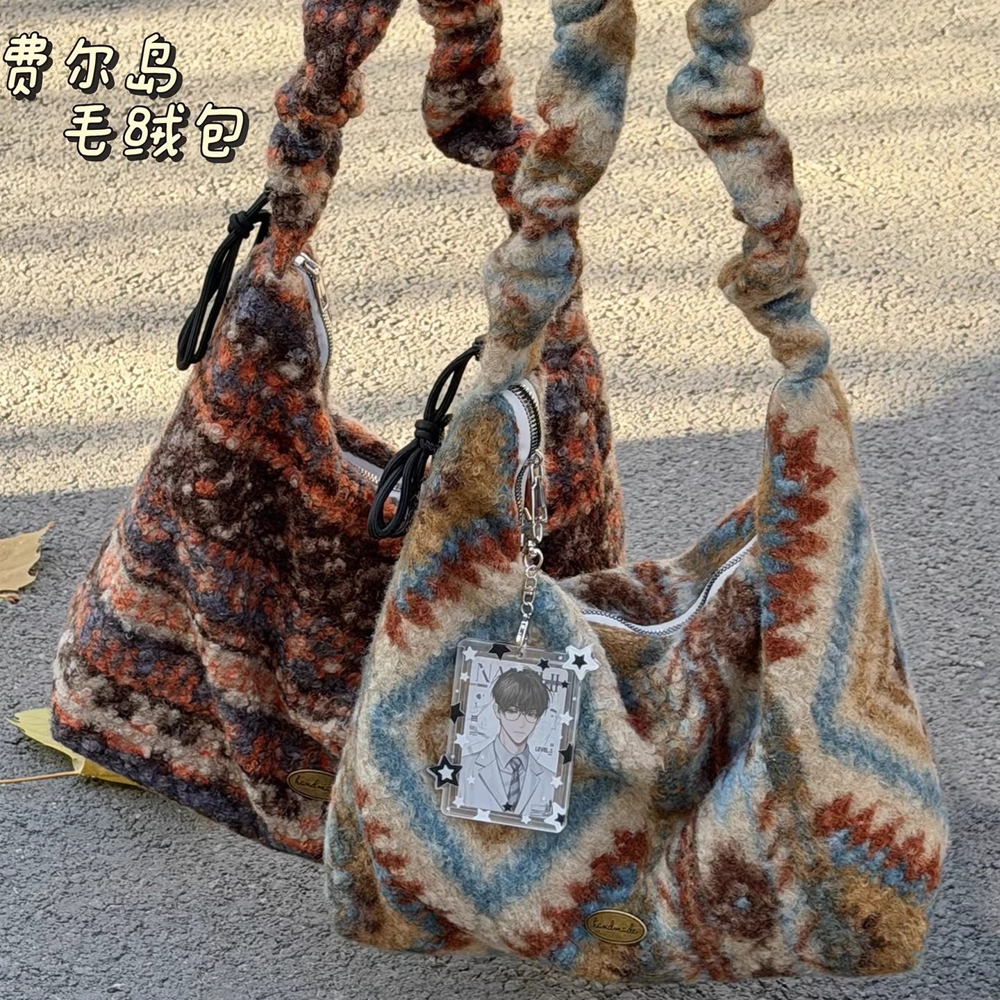 费尔岛毛绒绒包包女 ins风复古休闲羊羔毛托特包大容量单肩斜挎包,淘宝优惠券,粉丝福利购,淘宝优惠卷