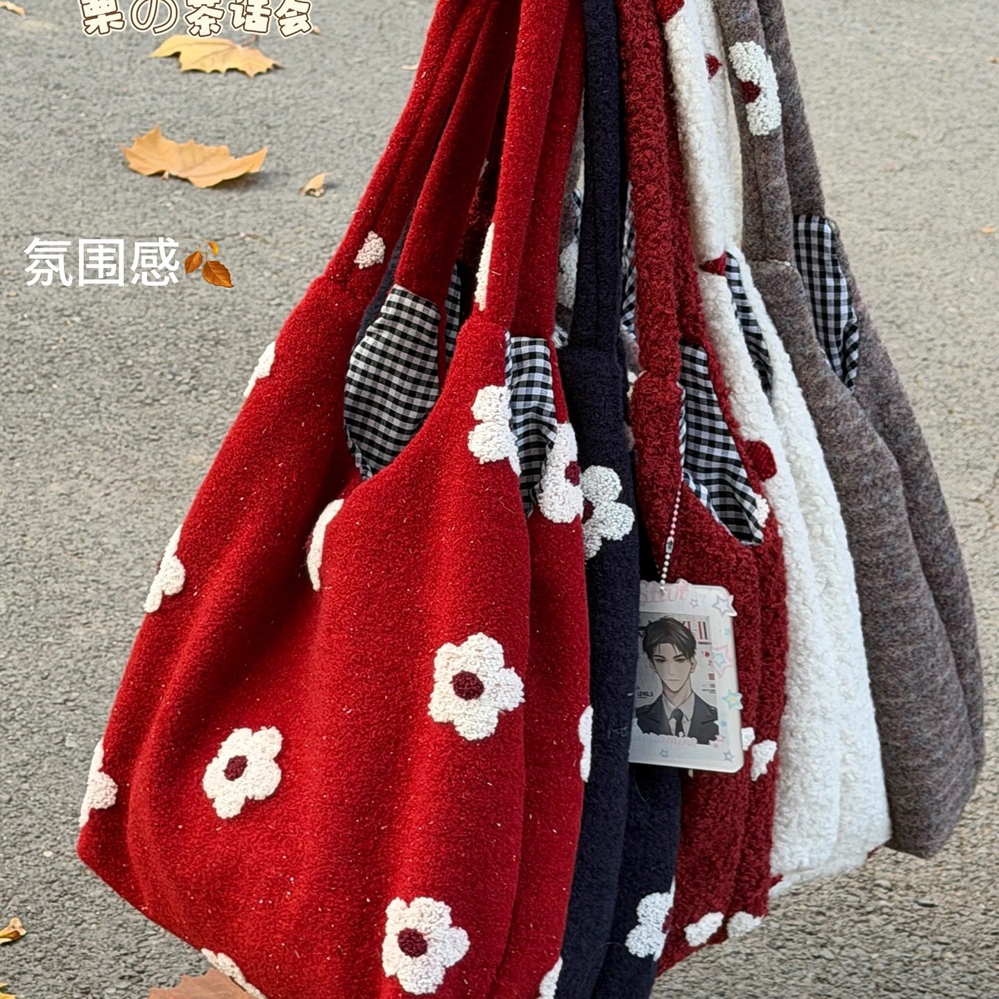 小众高级感毛绒托特包女秋冬大容量通勤百搭单肩包学生上课手提袋,淘宝优惠券,粉丝福利购,淘宝优惠卷