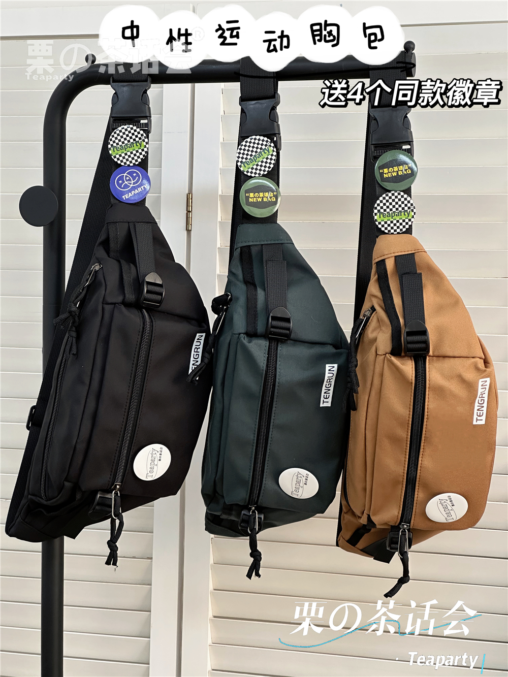 ins潮牌胸包男日系原宿复古休闲小包包女 潮流斜挎包男士骑行腰包,淘宝优惠券,粉丝福利购,淘宝优惠卷