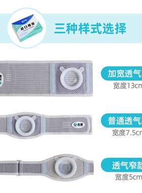 乐潼护腰带放造口袋加大加厚