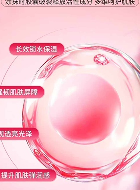邦9号三文鱼DNA钠胶囊精华膜霜抗皱紧致淡纹保湿补水提亮肤色面霜