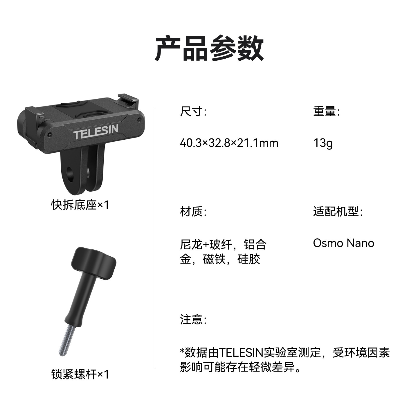适用大疆 Action6镜头防护盖硅胶保护套磁吸底座收纳包钢化膜配件,淘宝优惠券,粉丝福利购,淘宝优惠卷