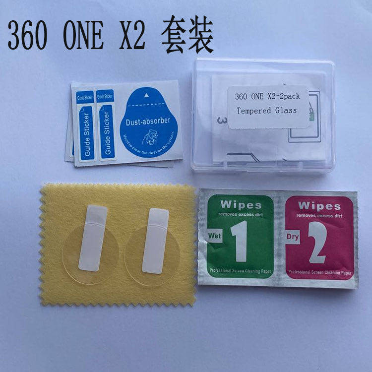 适用影石Insta360 ONEX2全景相机触摸屏钢化膜防刮花膜2片装