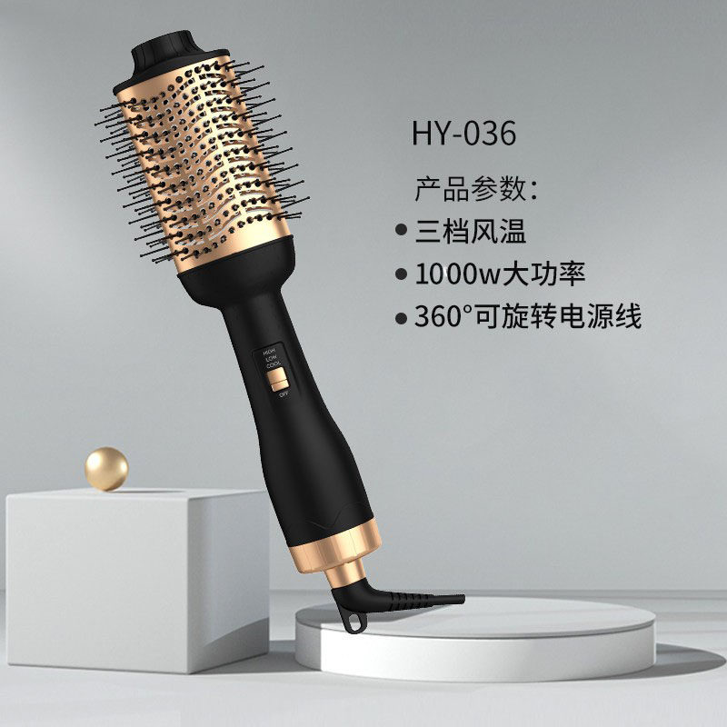 多功能蓬松吹风造型梳卷发蓬松刘海内扣负离子不伤发直发热风梳,淘宝优惠券,粉丝福利购,淘宝优惠卷