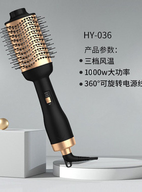 多功能卷直两用造型梳负离子卷发