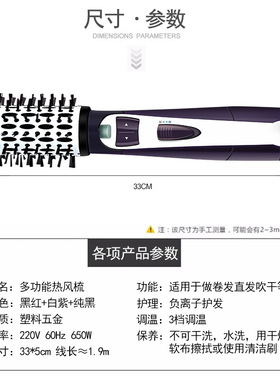 自动旋转吹风卷发梳蓬松内扣短发
