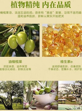 会阴按摩油孕妇顺产按摩私处橄榄油产妇身体温和护理维生素e精油