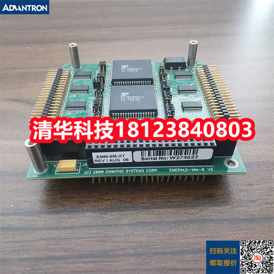 Placa base para equipos de control industrial ARBOR EMERALD-MM-8 EMM-8M-XT REVAUG 06 Negociación