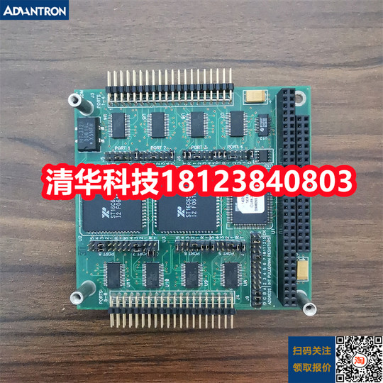 Placa base para equipos de control industrial ARBOR EMERALD-MM-8 EMM-8M-XT REVAUG 06 Negociación