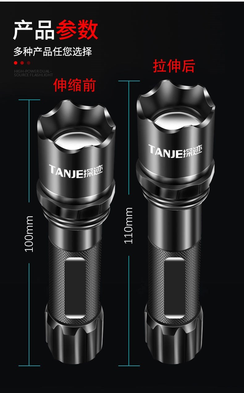 led特种兵探迹手电筒强光usb充电超亮远射小迷你便携多功能耐用灯