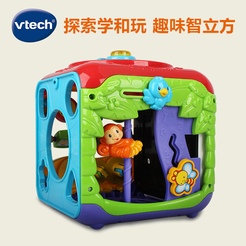 儿童趣味智立方 双语发音六面体形状配对游戏桌百宝盒玩具礼物,淘宝优惠券,粉丝福利购,淘宝优惠卷