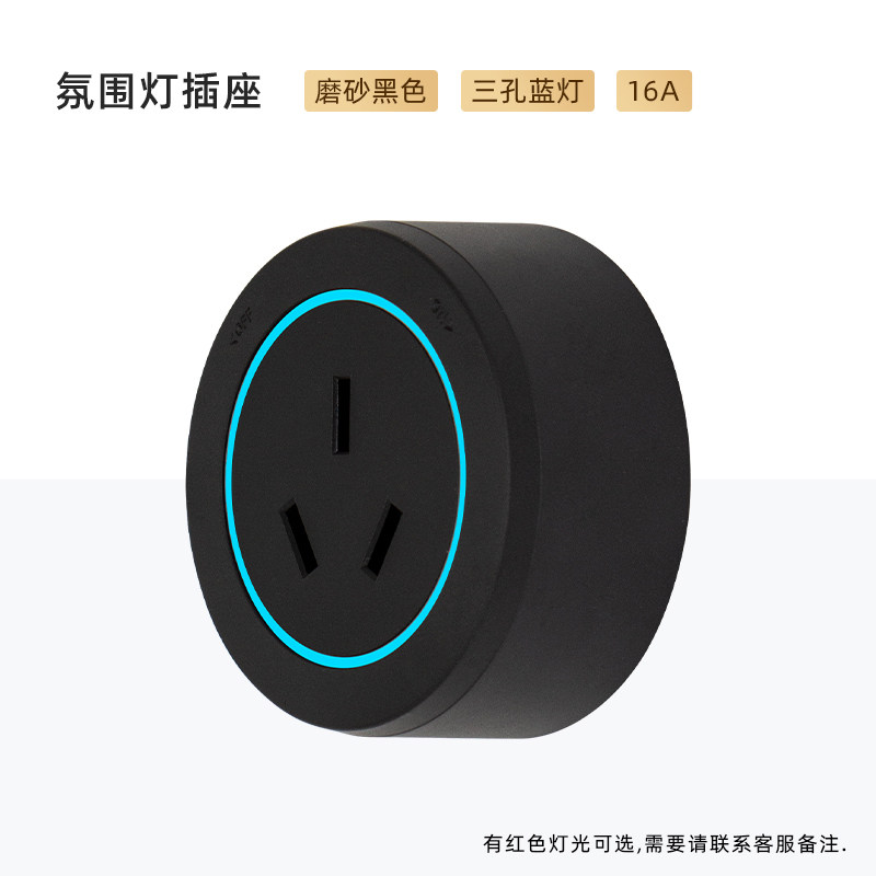 国际电工轨道插座16A三孔冰箱插座插头大功率16A轨道插座配件头,淘宝优惠券,粉丝福利购,淘宝优惠卷